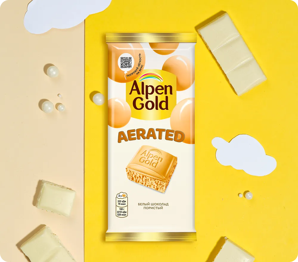Alpen Gold