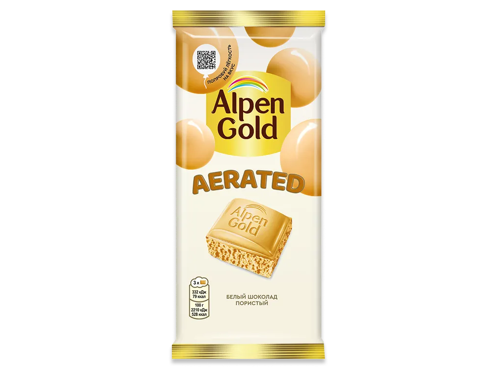 Alpen Gold