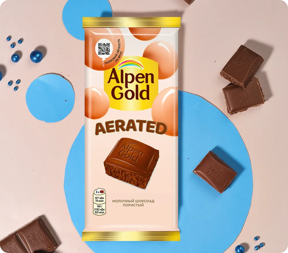 Alpen Gold