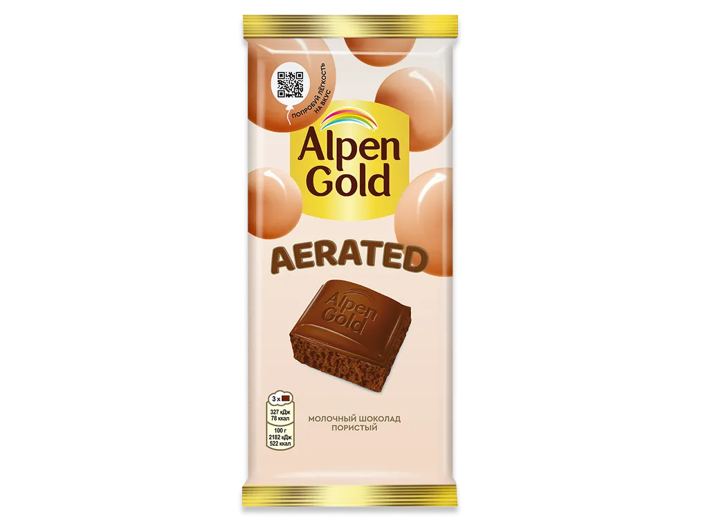 Alpen Gold