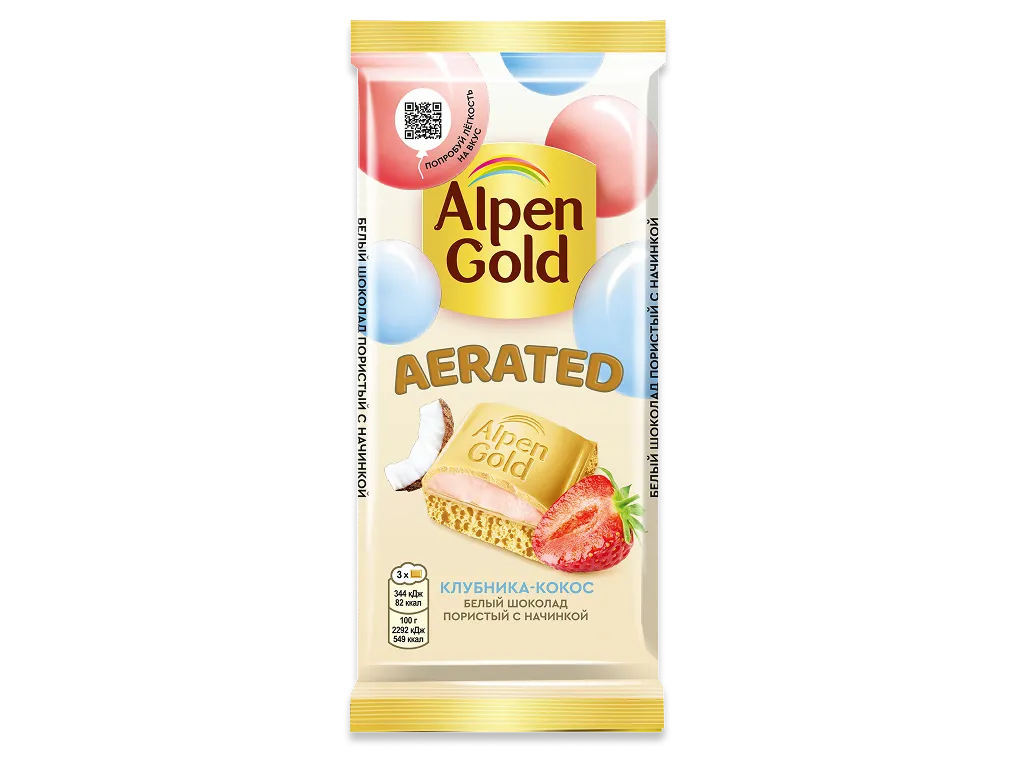 Alpen Gold