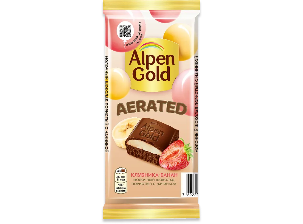 Alpen Gold