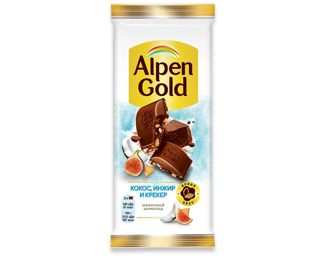 Alpen Gold