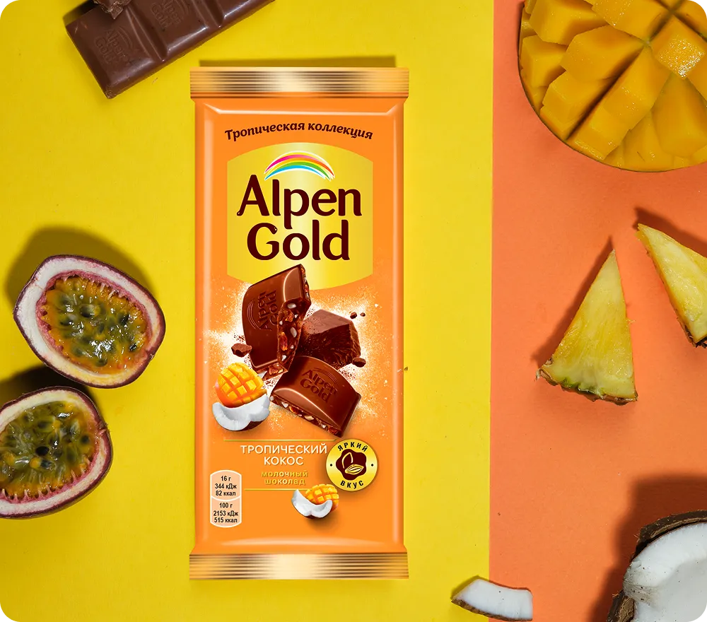 Alpen Gold