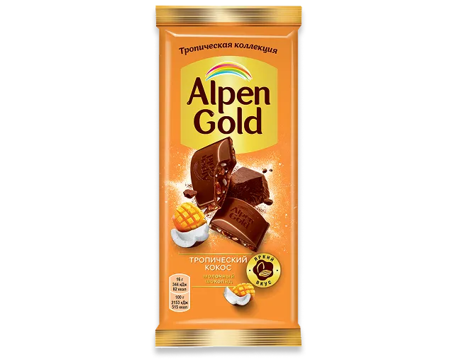 Alpen Gold