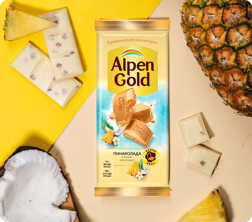 Alpen Gold