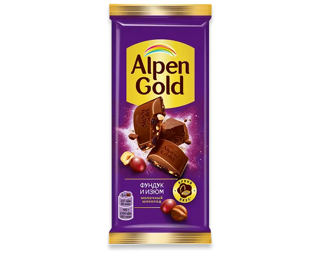 Alpen Gold