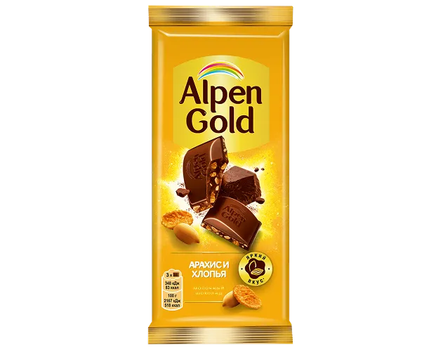 Alpen Gold