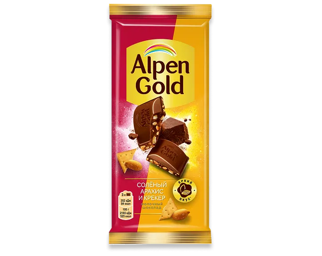 Alpen Gold