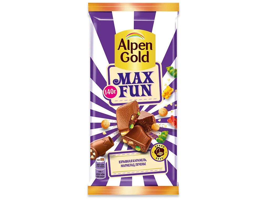 Alpen Gold