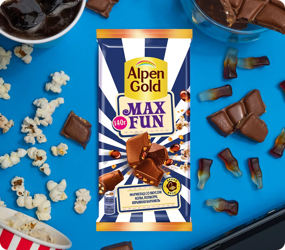 Alpen Gold