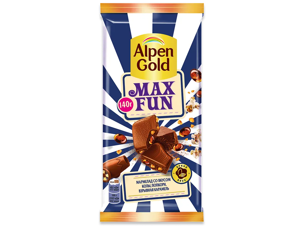 Alpen Gold
