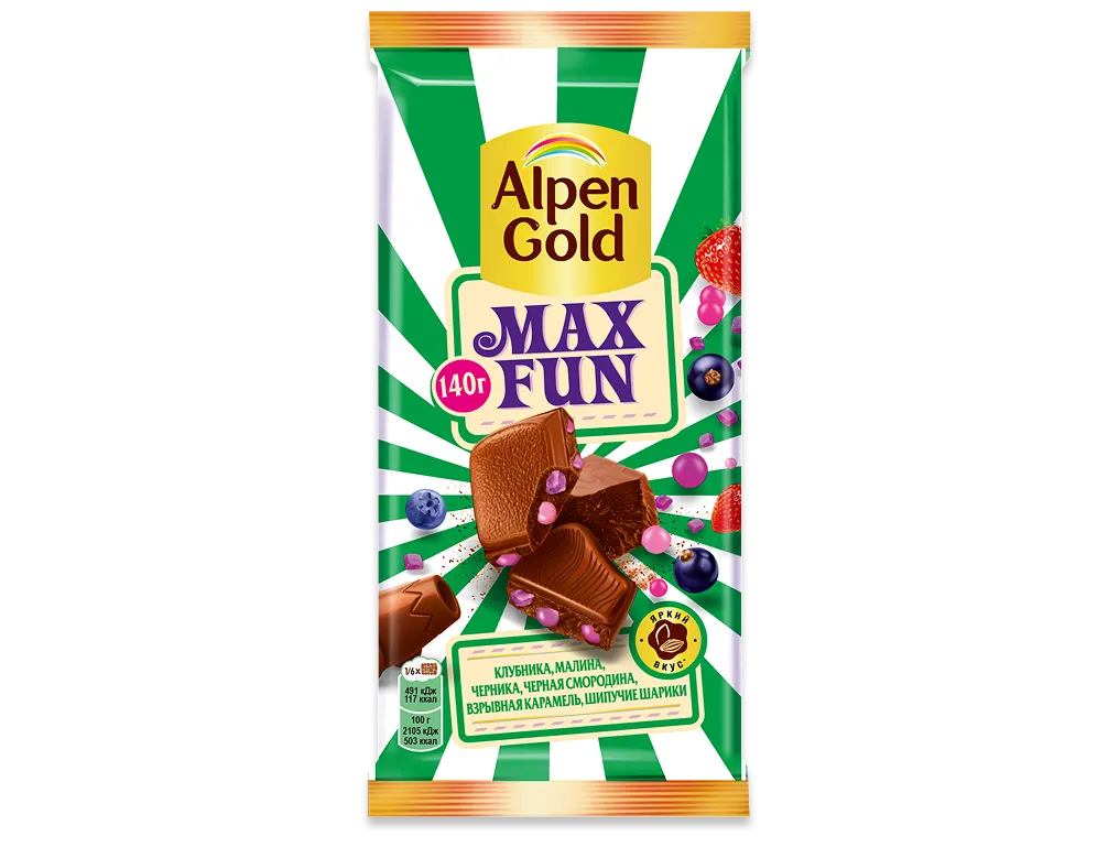 Alpen Gold