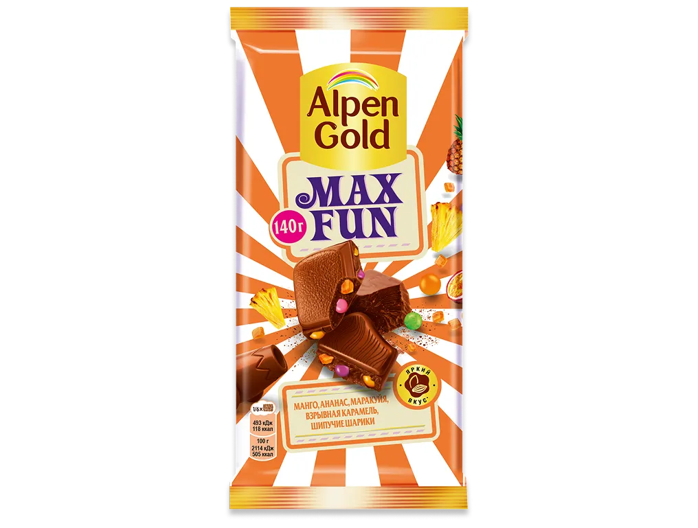 Alpen Gold